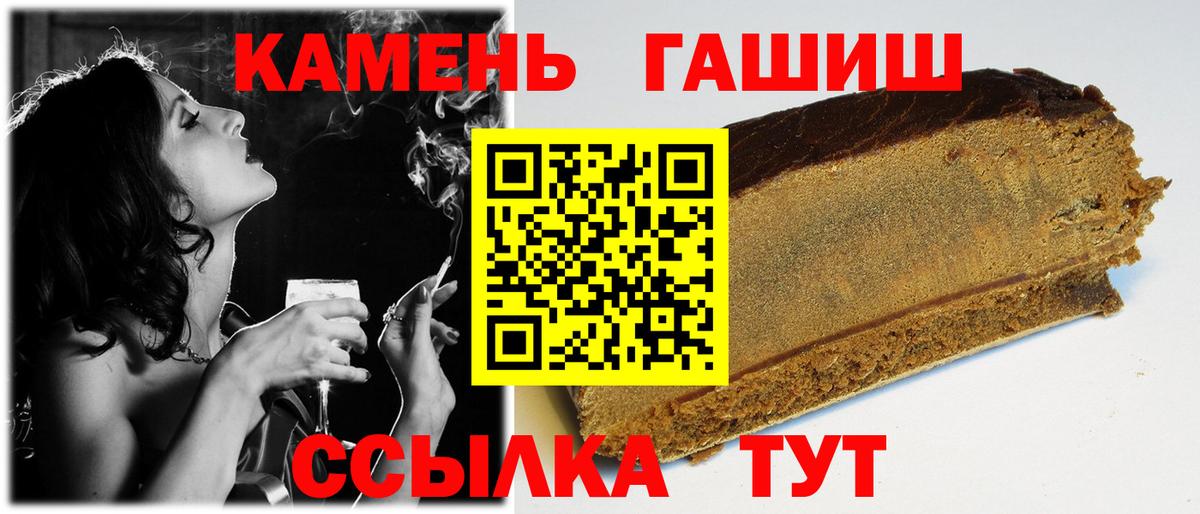 Гашиш  ГАШ 40% ТГК  Вход с VPN  Волжск  ГАШИШ AMNESIA HAZE 