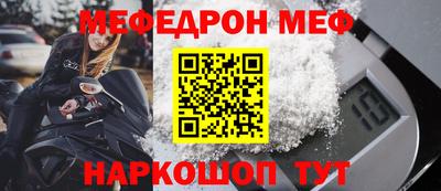 mix Усть-Джегута