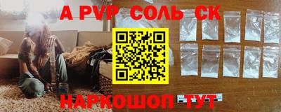 герыч Уссурийск