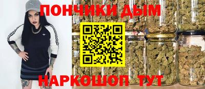 марихуана Усть-Илимск