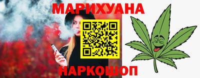 марихуана Усть-Илимск