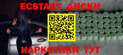 марихуана Усть-Илимск