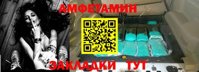 герыч Уссурийск