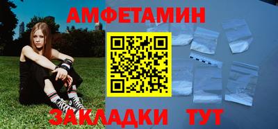 герыч Уссурийск