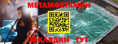 герыч Уссурийск