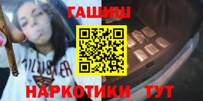 марихуана Усть-Илимск