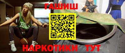 герыч Уссурийск