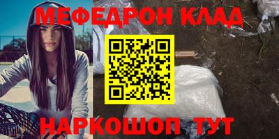герыч Уссурийск