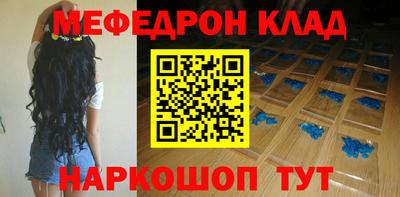 mix Усть-Джегута