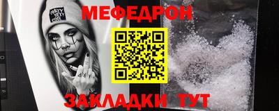 mix Усть-Джегута