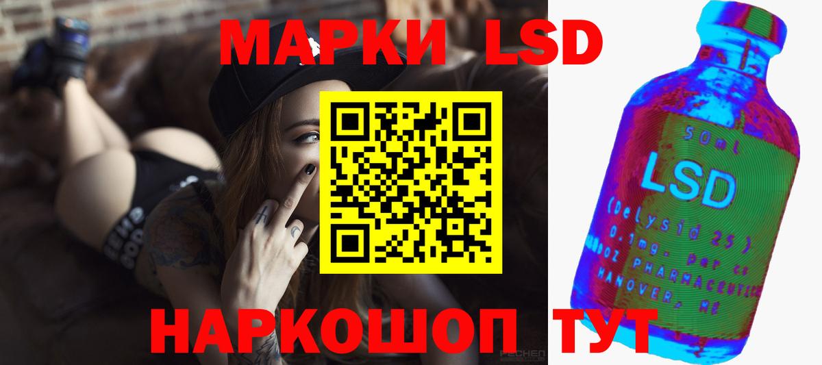 LSD-25 экстази ecstasy  блэк спрут сайт  Волжск  LSD-25 экстази кислота  Вход с VPN 