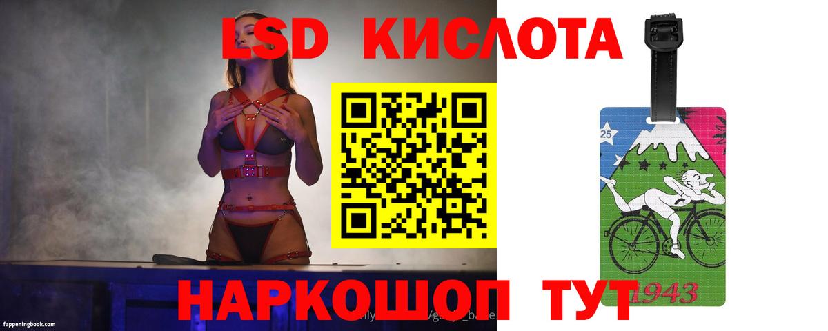 Лсд 25 экстази кислота Волжск