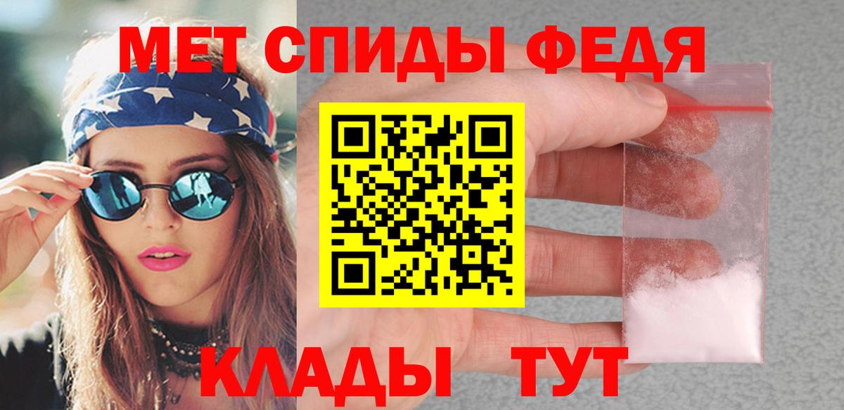 Первитин Декстрометамфетамин 99.9% Волжск