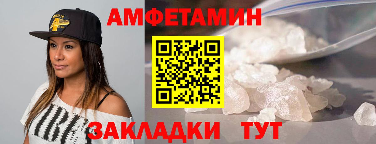 Волжск  Первитин винт  Вход с VPN  Первитин винт 