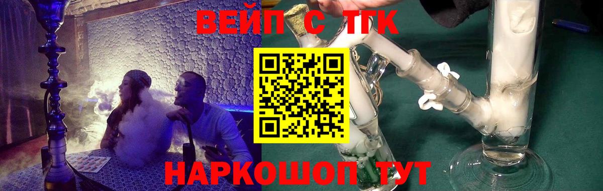 Дистиллят ТГК концентрат Волжск