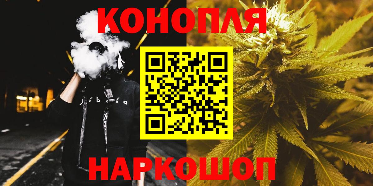 МАРИХУАНА ГИДРОПОН  Шишки марихуана планчик  Марихуана LSD WEED  Волжск  Вход с VPN 